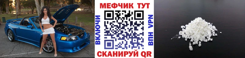 Где купить Кадников Гашиш СОЛЬ Меф Каннабис