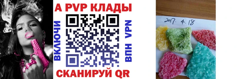 APVP мука  где купить   Кадников 