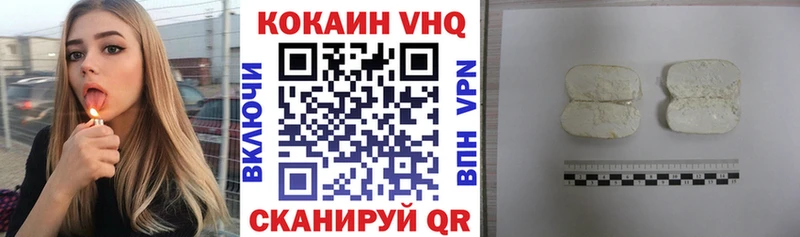 Кокаин 99% Кадников