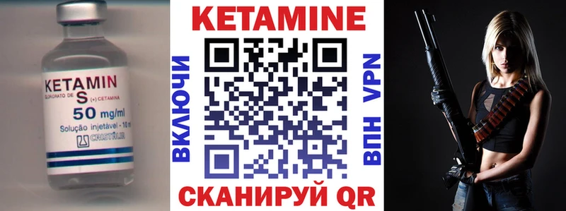 КЕТАМИН VHQ  магазин  наркотиков  Кадников 