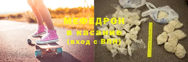 скорость mdpv Аркадак