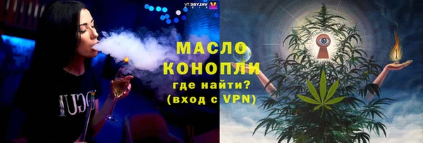 сатива Армянск