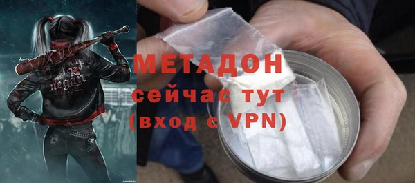 скорость mdpv Аркадак