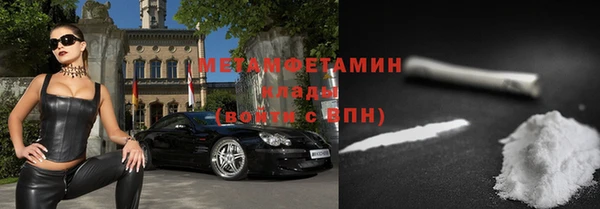 скорость mdpv Аркадак