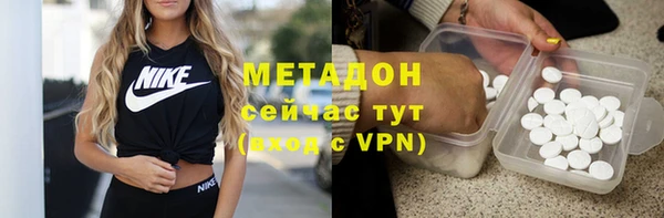 сатива Армянск