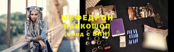 спиды Арсеньев