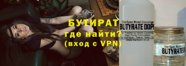 сатива Армянск