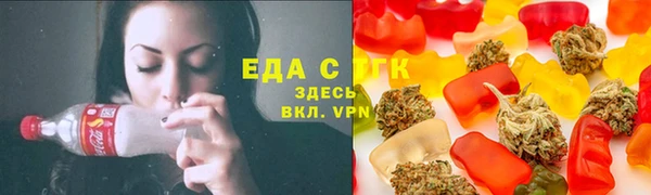 сатива Армянск