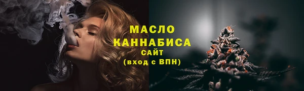 сатива Армянск