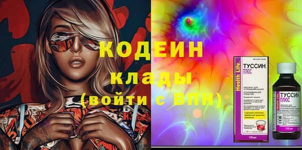 сатива Армянск