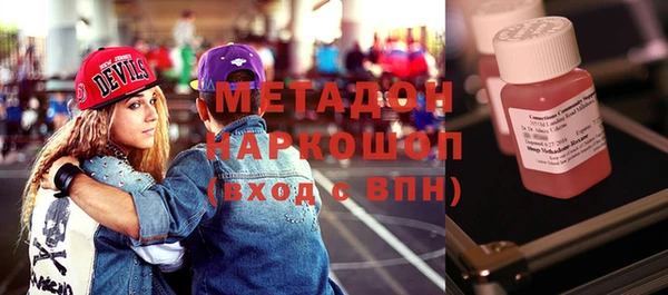 спиды Арсеньев