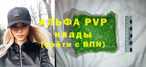 скорость mdpv Аркадак