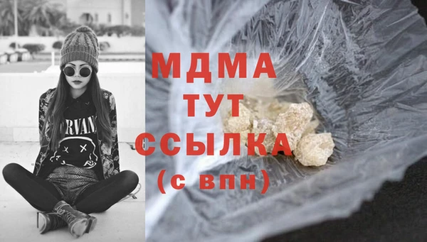 скорость mdpv Аркадак