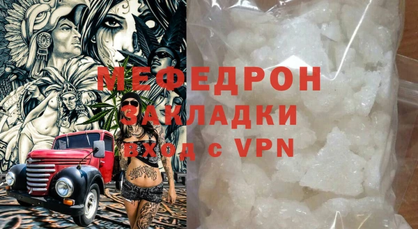 сатива Армянск
