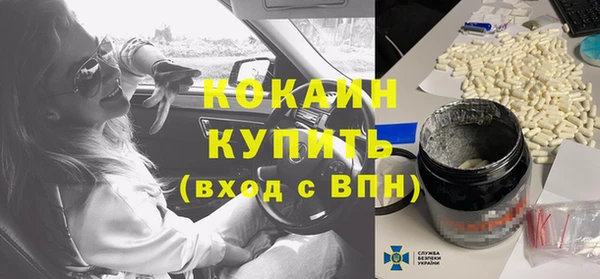 спиды Арсеньев