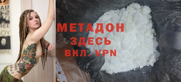 скорость mdpv Аркадак