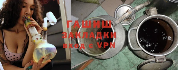 сатива Армянск