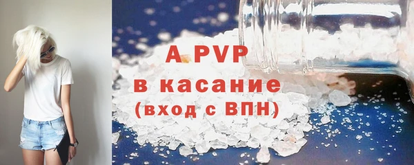 скорость mdpv Аркадак