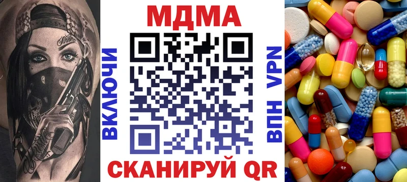 MDMA молли Кадников