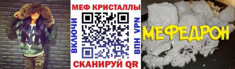 как найти наркотики  Кадников  Меф 4 MMC 