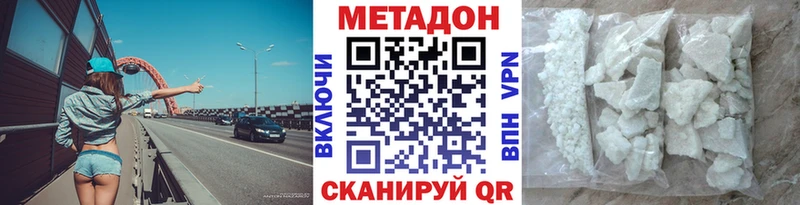 блэк спрут ССЫЛКА  Кадников  Метадон мёд 