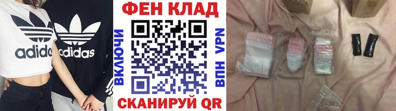 МЕТАМФЕТАМИН витя  купить наркотики сайты  Кадников 